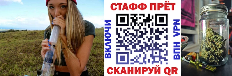 Купить наркотик Отрадное КОКАИН  Codein  Гашиш  Галлюциногенные грибы  Канабис  Меф 