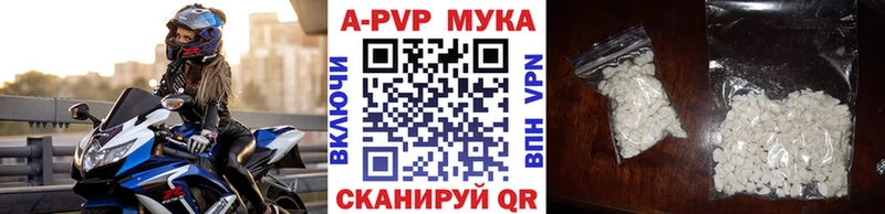 Alpha PVP СК КРИС  Отрадное 