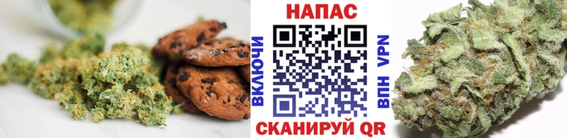 Canna-Cookies марихуана  наркотики  Отрадное 