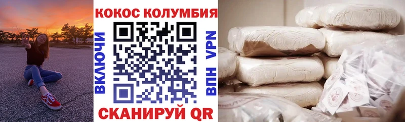 КОКАИН Боливия Отрадное