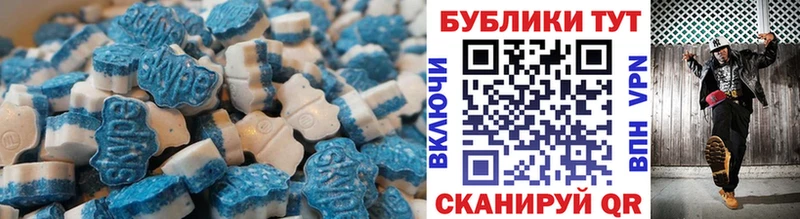 Ecstasy TESLA  Отрадное 