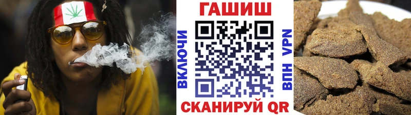 Гашиш убойный  Отрадное 