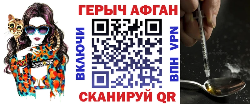 ГЕРОИН хмурый  kraken ССЫЛКА  Отрадное 