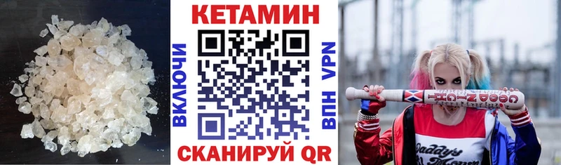 цены наркотик  Отрадное  Кетамин ketamine 