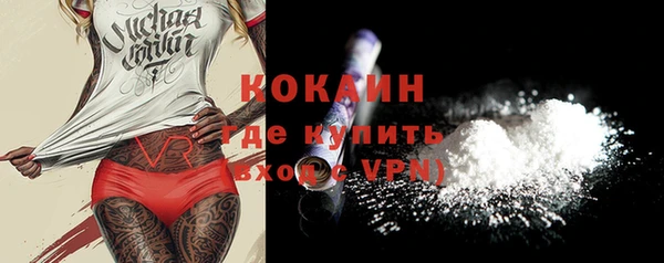 кокаин VHQ Баксан