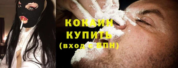 кокаин VHQ Баксан