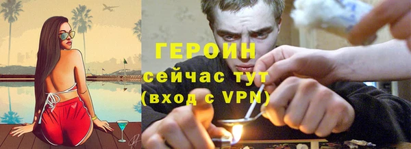 индика Балахна