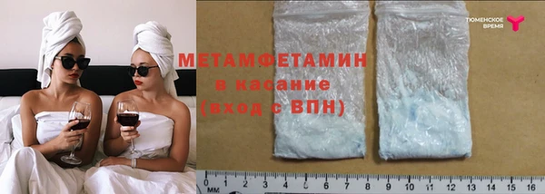 ECSTASY Балабаново