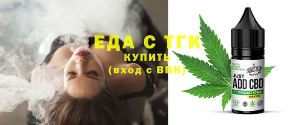 ECSTASY Балабаново