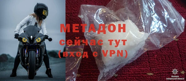 индика Балахна