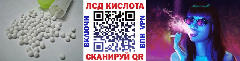 как найти закладки  Отрадное  Лсд 25 экстази ecstasy 