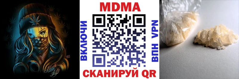 MDMA Molly  Отрадное 