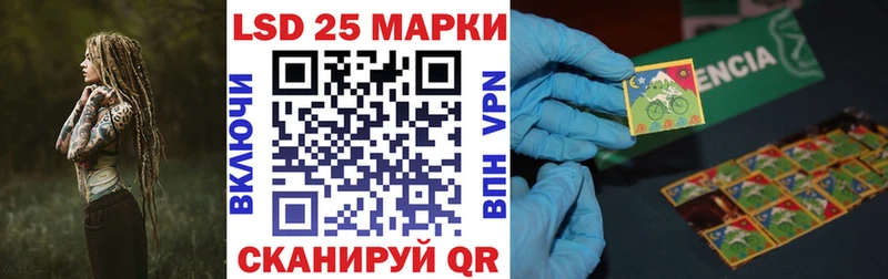 Марки NBOMe 1500мкг Отрадное