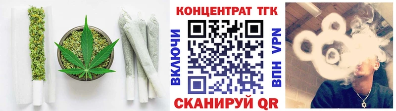 наркота  Отрадное  ТГК THC oil 