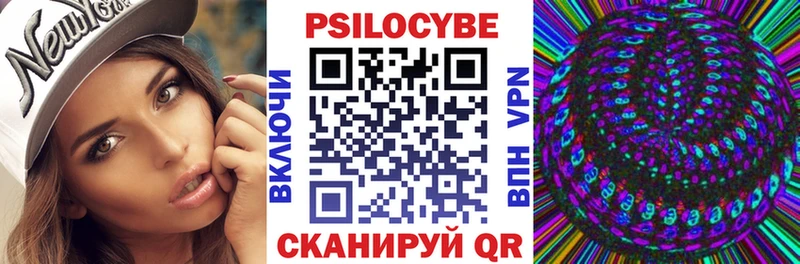 Галлюциногенные грибы мицелий  Отрадное 